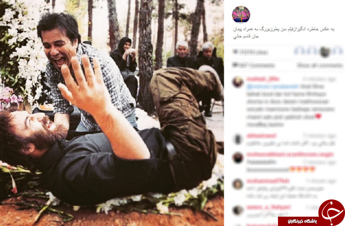 بسته اینستاگردی