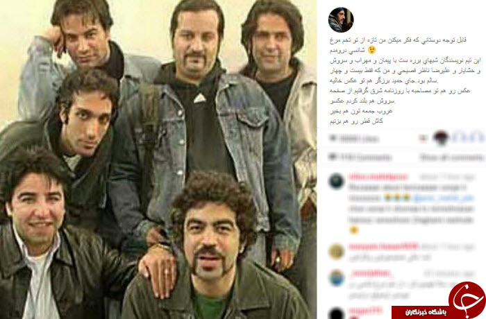 بسته اینستاگردی