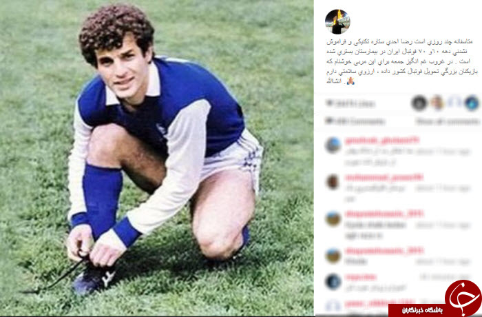 بسته اینستاگردی