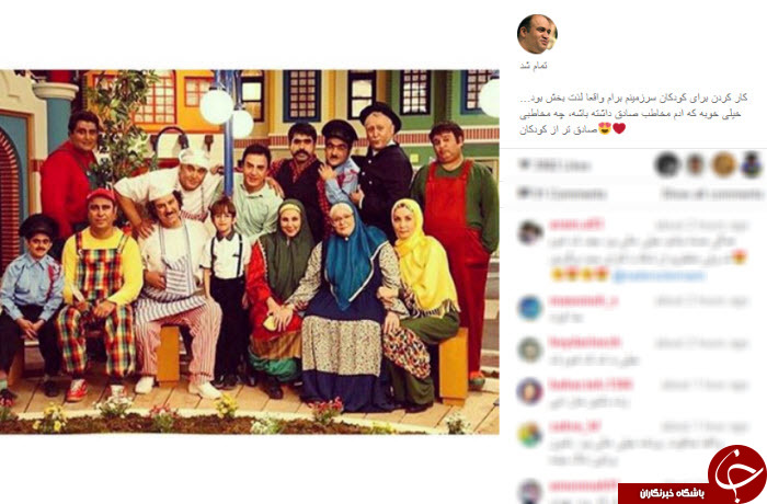 بسته اینستاگردی