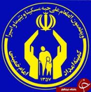 تعیین رویکردهای جدید برای رفع مشکلات مددجویان