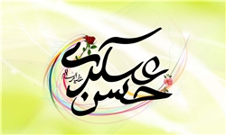 رازی که امام حسن عسکری(ع) در زندان برملا کرد