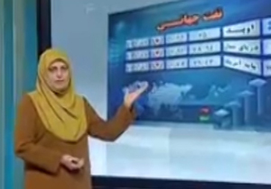 واکنش جالب مجری به قیمت پایین نفت + فیلم