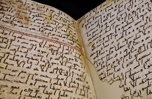 نسخه 700 ساله حاتمیه مصر در تبریز