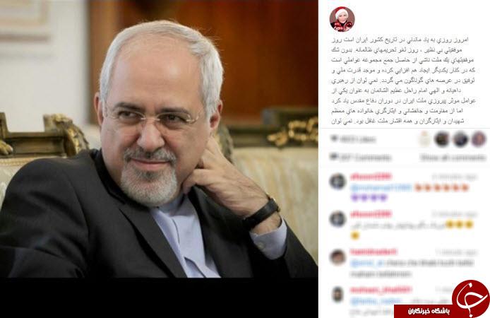 واکنش ایرانی ها به برداشته شدن تحریم ها +تصاویر واکنش ایرانی ها به برداشته شدن تحریم ها +تصاویر