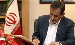 ابلاغ مجوز امضای موقت موافقتنامه همکاری&zwnj;های اقتصادی ایران و مجارستان