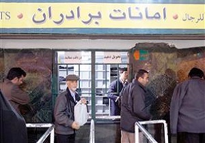 پذیرش امانات حرم مطهر رضوی دوباره رایگان می‌شود