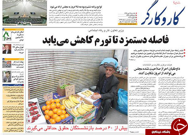 از اجرای برجام در وقت اضافه تا بازار داغ شایعات بررسی صلاحیت&zwnj;ها!