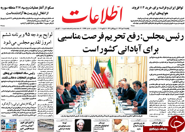 از اجرای برجام در وقت اضافه تا بازار داغ شایعات بررسی صلاحیت&zwnj;ها!