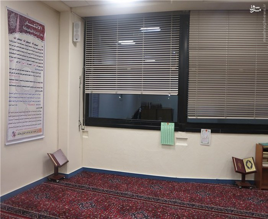 نمازخانه آژانس بین&zwnj;المللی انرژی اتمی +تصاویر