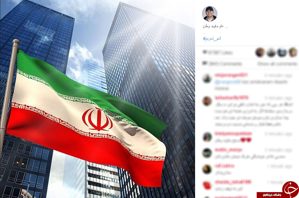 واکنش هنرمندان و مسئولین به فرجام برجام +تصاویر واکنش هنرمندان و مسئولین به فرجام برجام +تصاویر