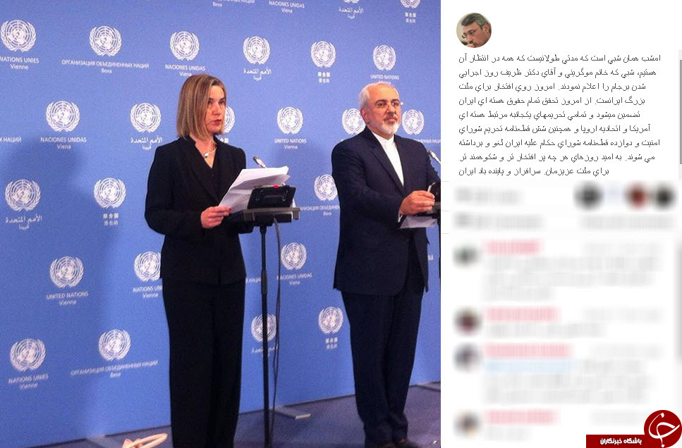 واکنش هنرمندان و مسئولین به فرجام برجام +تصاویر واکنش هنرمندان و مسئولین به فرجام برجام +تصاویر