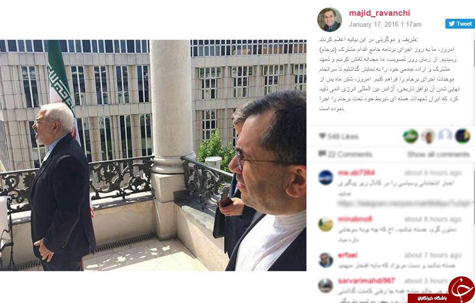 واکنش هنرمندان و مسئولین به فرجام برجام +تصاویر