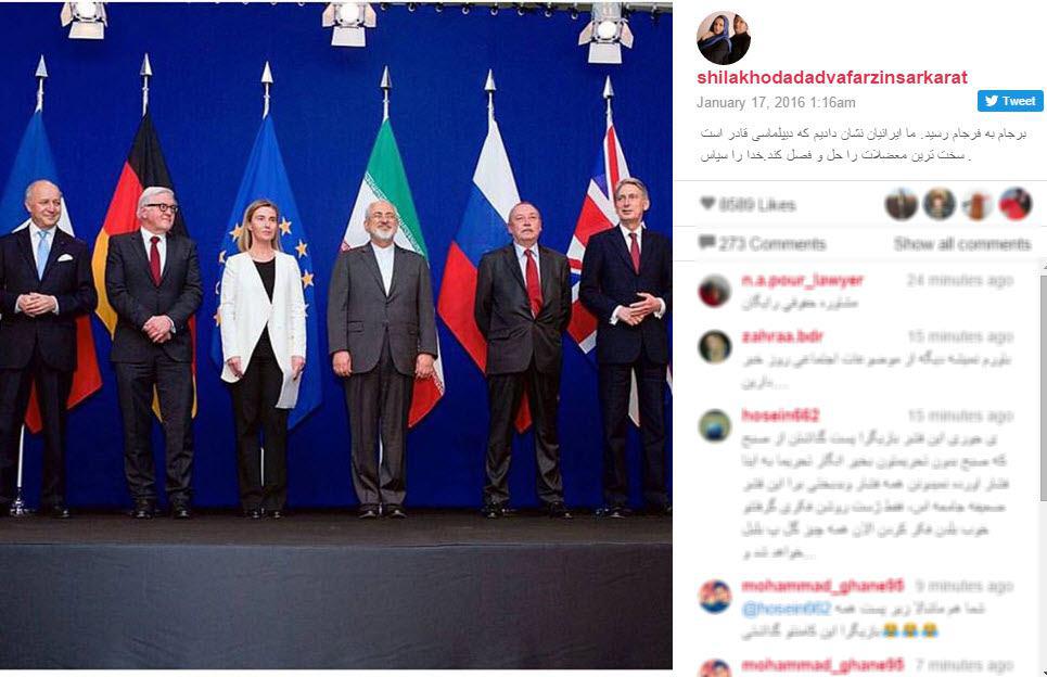 واکنش هنرمندان و مسئولین به فرجام برجام +تصاویر