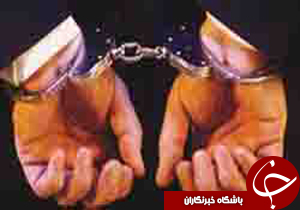 دستگیری قاتل پس از 13سال