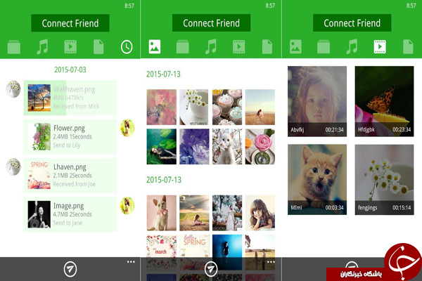 اشتراک فایل با Xender File Sharing +دانلود
