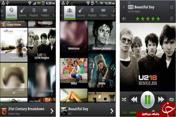 پخش کننده قدرتمند موسیقی با PlayerPro +دانلود