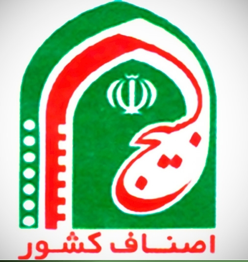 یکی از اساسی&zwnj;ترین اهداف بسیج اصناف کشور کمک به تحقق بازار اسلامی است