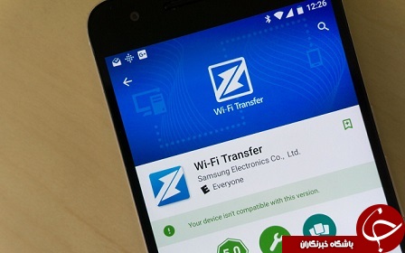 فایل ها را بدون نیاز به اینترنت انتقال دهید + آموزش