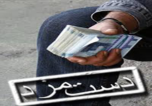 ماجرای حقوق دو مدیری که ۴۴۰ میلیون تومان بود!