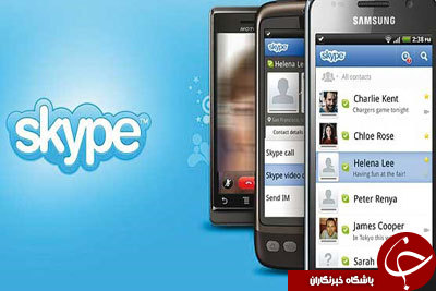 رمز عبور اسکایپ را در کامپیوتر و اندروید تغییر دهید + آموزش