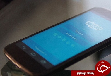رمز عبور اسکایپ را در کامپیوتر و اندروید تغییر دهید + آموزش