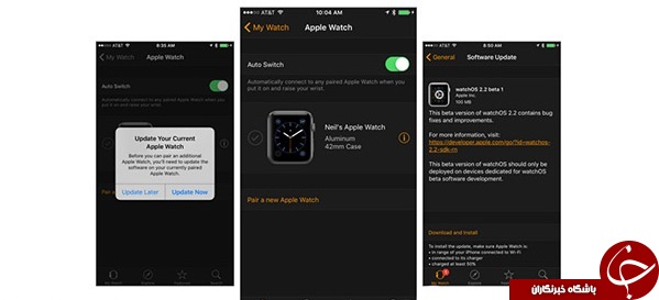 قابلیت های شگفت انگیز iOS 9.3 در آیفون و آی&zwnj;پد