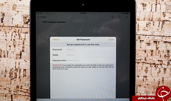 قابلیت های شگفت انگیز iOS 9.3 در آیفون و آی&zwnj;پد