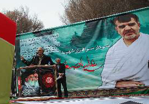 مراسم یادبود مراسم شهید مراسم یادبود مراسم شهید
