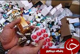 کشف بيش ازدو هزار قرص غير مجاز در زنجان