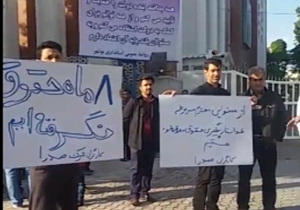 کارگران بدون حقوق + فیلم