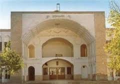 مرمت سومین مدرسه ایران در  بیرجند