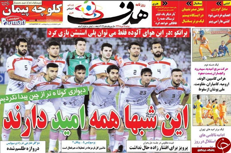 هدف