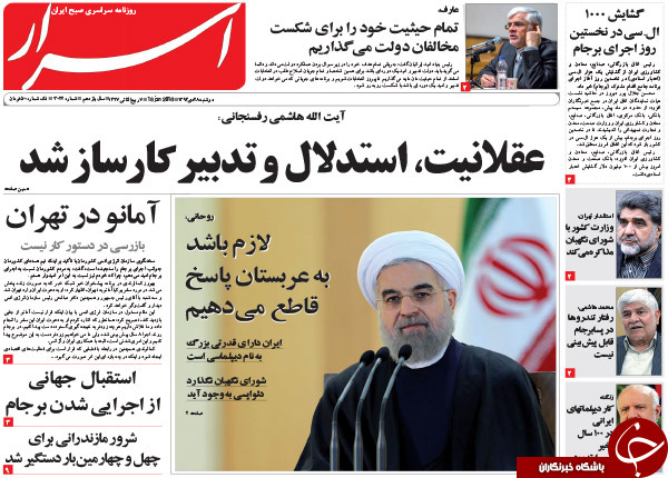 از تحریم&zwnj;های جدید در روز لغو تحریم&zwnj;ها تا دیدار مهدی هاشمی با علم الهدی!