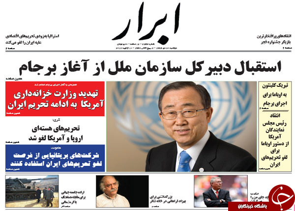 از تحریم&zwnj;های جدید در روز لغو تحریم&zwnj;ها تا دیدار مهدی هاشمی با علم الهدی!