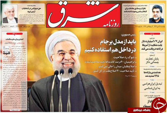از تحریم&zwnj;های جدید در روز لغو تحریم&zwnj;ها تا دیدار مهدی هاشمی با علم الهدی!