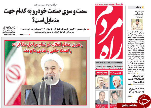 از تحریم&zwnj;های جدید در روز لغو تحریم&zwnj;ها تا دیدار مهدی هاشمی با علم الهدی!