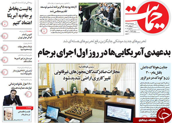 از تحریم&zwnj;های جدید در روز لغو تحریم&zwnj;ها تا دیدار مهدی هاشمی با علم الهدی!