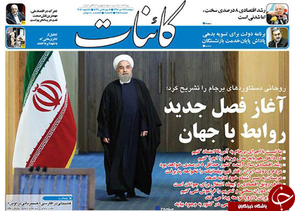 از تحریم&zwnj;های جدید در روز لغو تحریم&zwnj;ها تا دیدار مهدی هاشمی با علم الهدی!