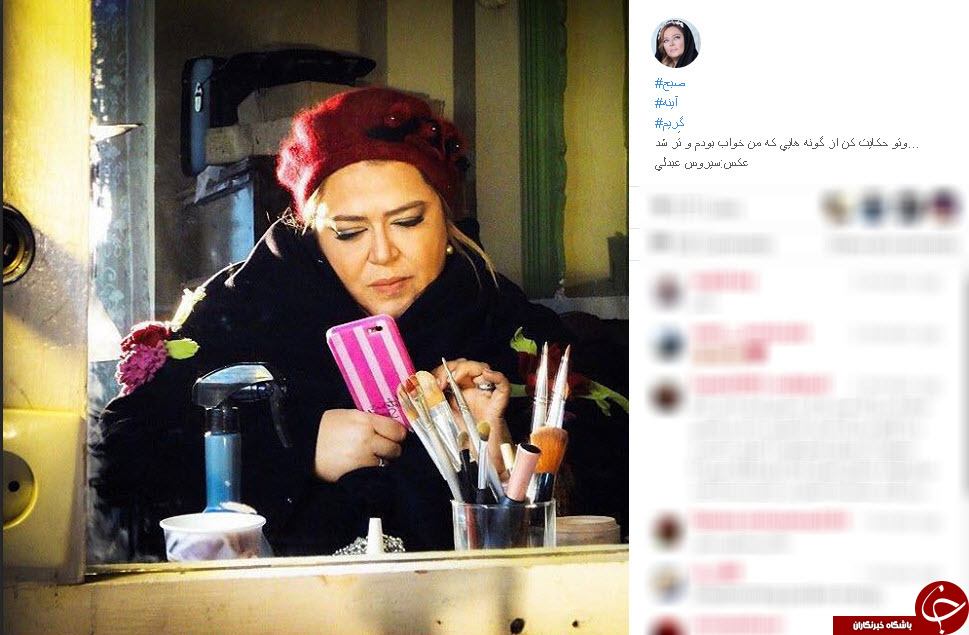 اینستاگردی
