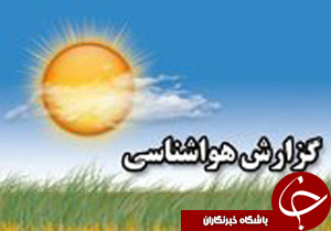 جوی آرام در کرمان