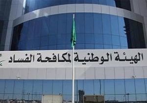 جهانی شدن دانشگاه سعودی با رشوه میلیاردی