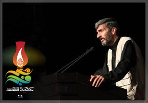 شاعران افغانستان در دومین محفل جشنواره شعر فجر گرد هم جمع می‌شوند