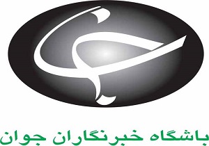 اشتغالزایی با کشت گیاهان دارویی در کرمانشاه