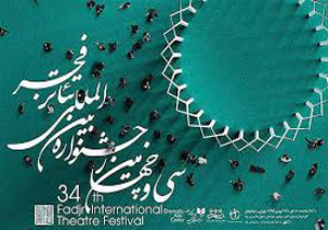 میکوشیم، سخت، حتی در تنگناها، تا سخت جانی مان ...