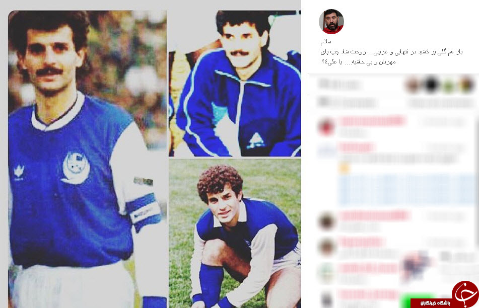 رضا احدی