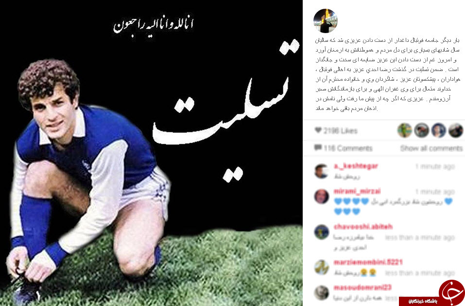 رضا احدی