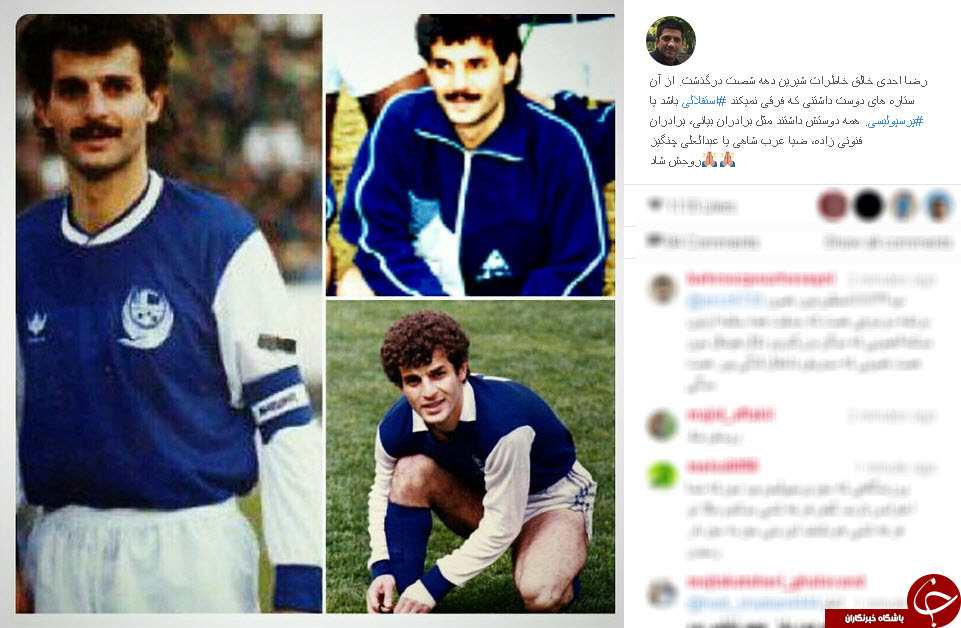 رضا احدی