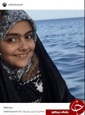 واکنش همسر شهید رضایی&zwnj;&zwnj;نژاد به اعلام لغو تحریم&zwnj;ها علیه ایران