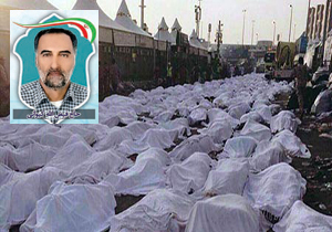 تشییع یکی دیگر از جان باختگان فاجعه منا در چهارمحال و بختیاری